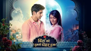 Dil Ko Tumse Pyaar Hua 22nd January 2025 Written Episode Update: Mishka’s Evil Plan