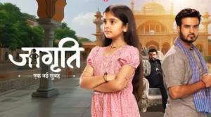 Jagriti 21st January 2025 Written Episode Update: Jagriti Accuses Sapna Of Disrespecting The Goddess