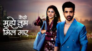 Kaise Mujhe Tum Mil Gaye 22nd January 2025 Written Episode Update: Virat saves Bhavani