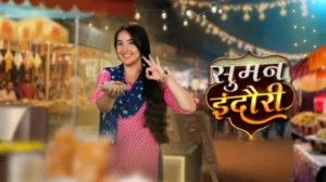 Suman Indori 22nd January 2025 Written Episode Update: Teerth is happy with Suman’s return